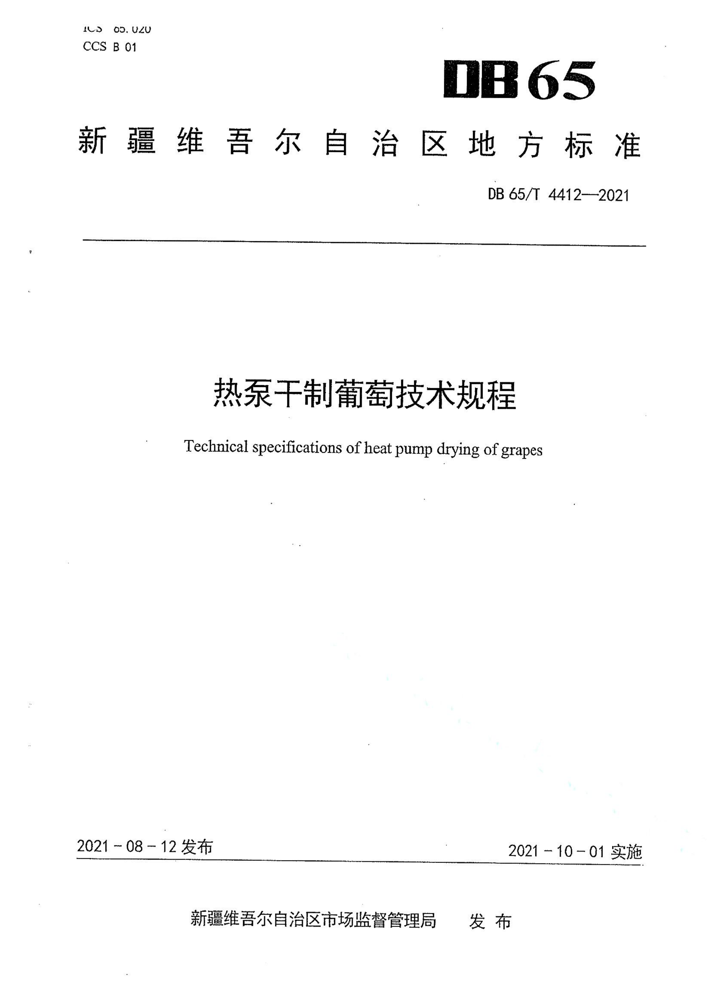 资源详情图